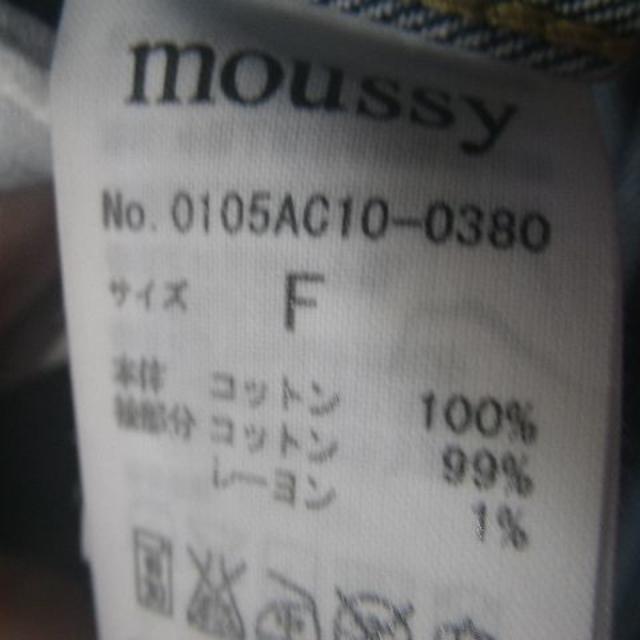 moussy(マウジー)の5573　マウジー　デニム　スウェット　切り替え　デザイン　ジャケット レディースのジャケット/アウター(Gジャン/デニムジャケット)の商品写真