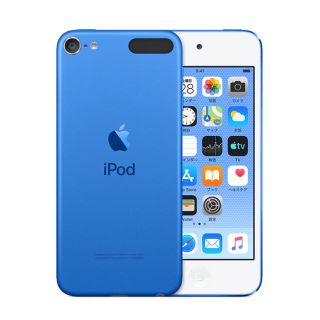 アイポッドタッチ(iPod touch)の中古美品　iPod touch 第7世代　32G Blue(ポータブルプレーヤー)