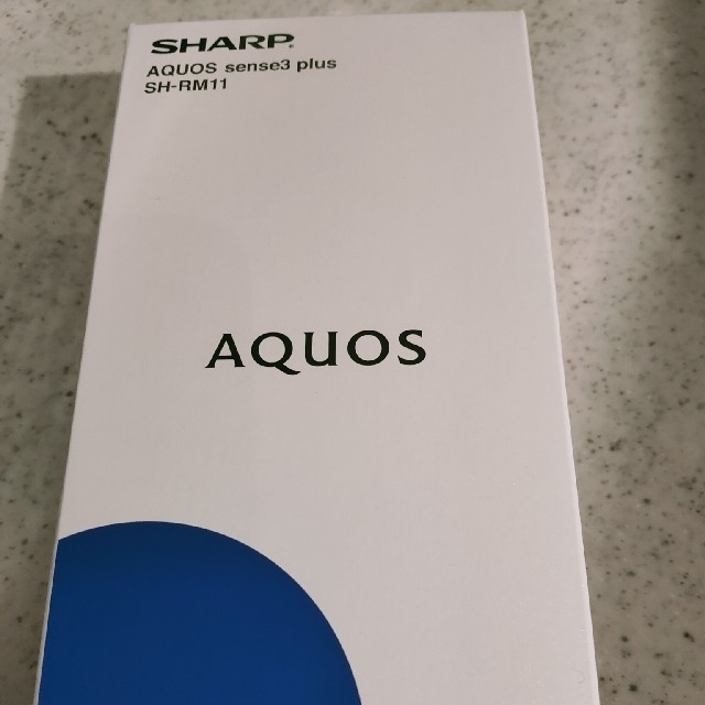 新品未開封　AQUOS sense3 plus