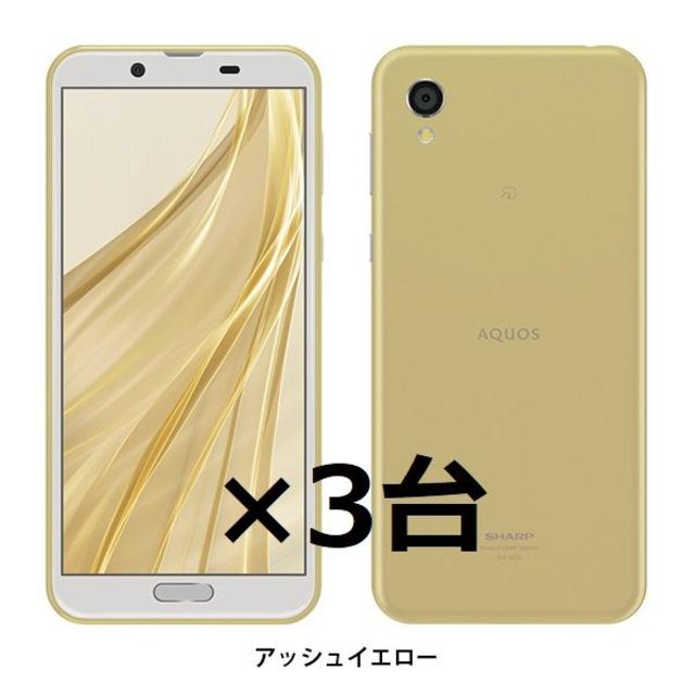 新しい AQUOS sense2 SH-M08 アッシュイエロー スマートフォン本体 ...