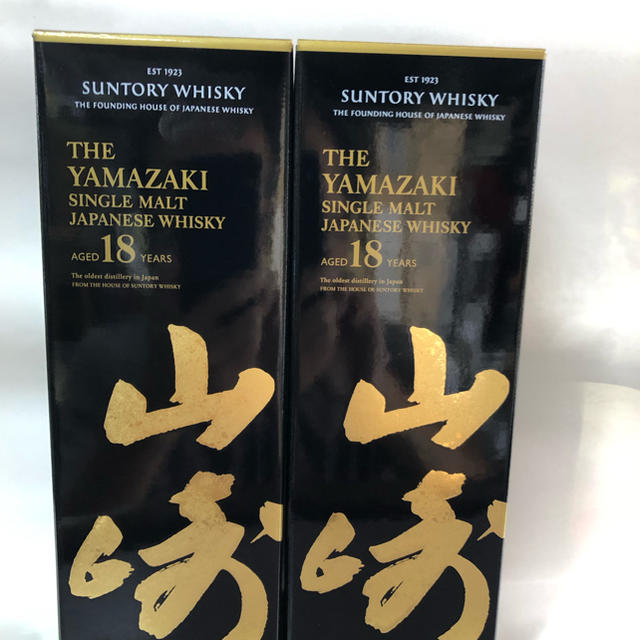 公式サイト サントリー - 2本! サントリー山崎18年!700ml ウイスキー 公式サイト サントリー - 2本! サントリー山崎18年!700ml ウイスキー