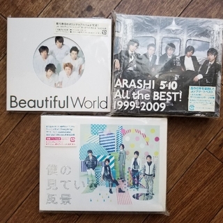 嵐 CD シングル・アルバムまとめ売り 初回・限定品多数！ポップス/ロック(邦楽)