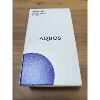 アクオス(AQUOS)のAQUOS sense2 アッシュイエロー(スマートフォン本体)