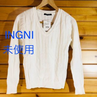 イング(INGNI)の新品未使用　タグ付き INGNI ニット　Vネック  サイズM 薄手　軽い(ニット/セーター)