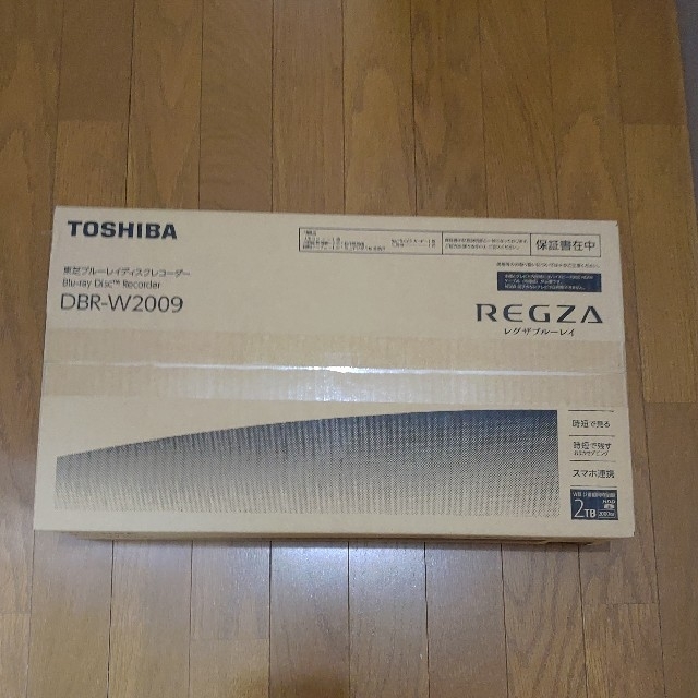 東芝REGZA ブルーレイレコーダー 2TB【新品未開封】DBR-W2009