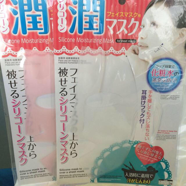 ダイソー 潤マスク 4枚 コスメ/美容のスキンケア/基礎化粧品(パック/フェイスマスク)の商品写真