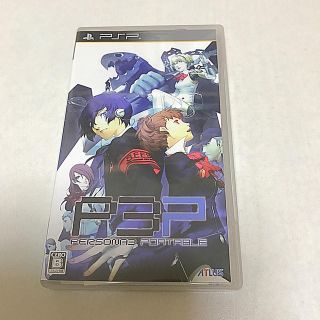 プレイステーションポータブル(PlayStation Portable)のペルソナ3ポータブル PSP(携帯用ゲームソフト)