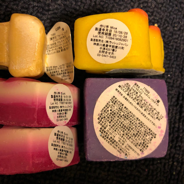 LUSH(ラッシュ)のLUSH バスオイルセット コスメ/美容のボディケア(入浴剤/バスソルト)の商品写真