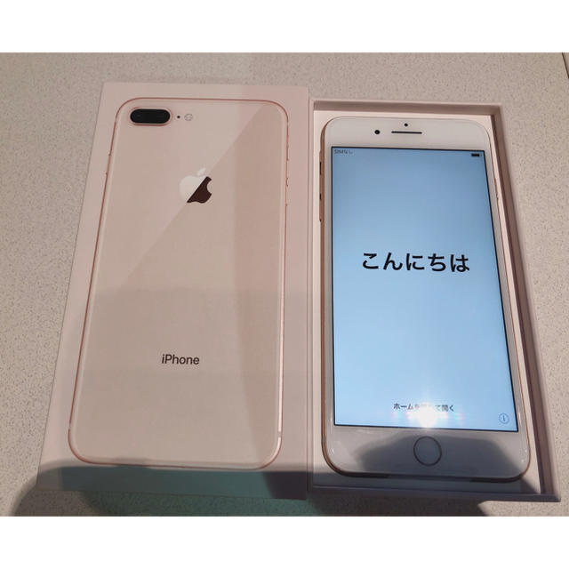 スマートフォン/携帯電話iPhone8plus 64GB 本体