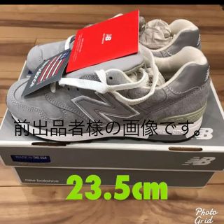 ニューバランス(New Balance)のM1400 JGY グレー made in The USA US5.5 23.5(スニーカー)