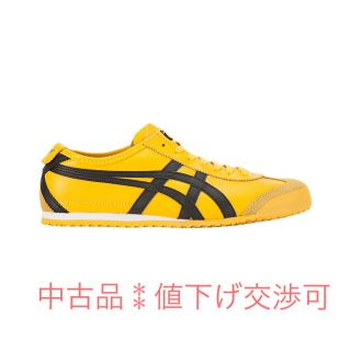 オニツカタイガー(Onitsuka Tiger)のオニツカタイガー(スニーカー)