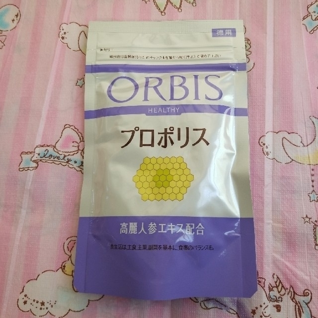 プロポリス(徳用)50日分　高麗人参エキス配合　ORBIS