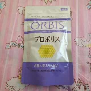 オルビス(ORBIS)のプロポリス(徳用)50日分　高麗人参エキス配合　ORBIS(その他)