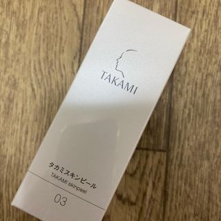 タカミ(TAKAMI)の専用　お取り置き　タカミスキンピール　新品未開封(ブースター/導入液)