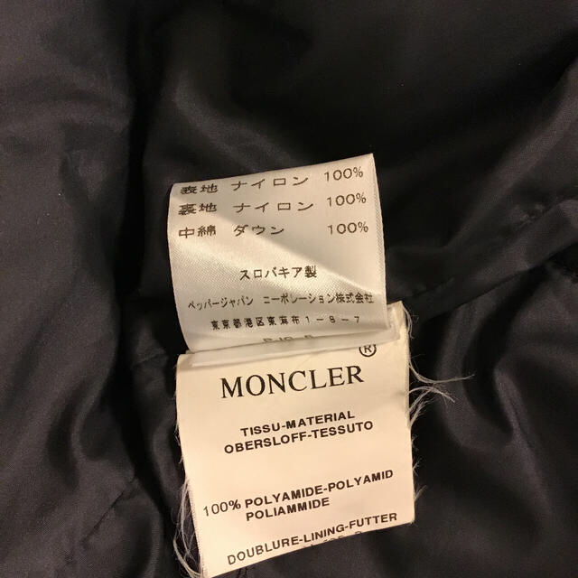 MONCLER(モンクレール)のモンクレールダウン メンズのジャケット/アウター(ダウンジャケット)の商品写真