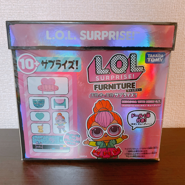 【新品・未開封】L.O.Lサプライズまとめ売り