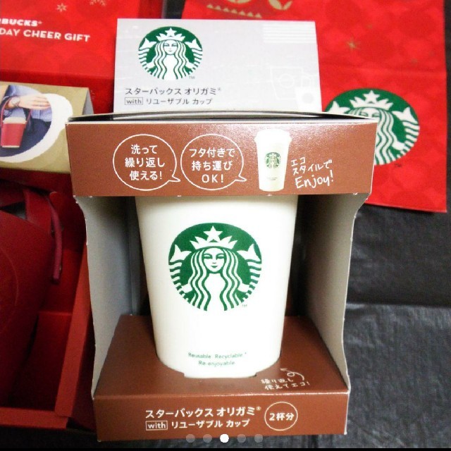 スタバ セット 食品/飲料/酒の飲料(コーヒー)の商品写真