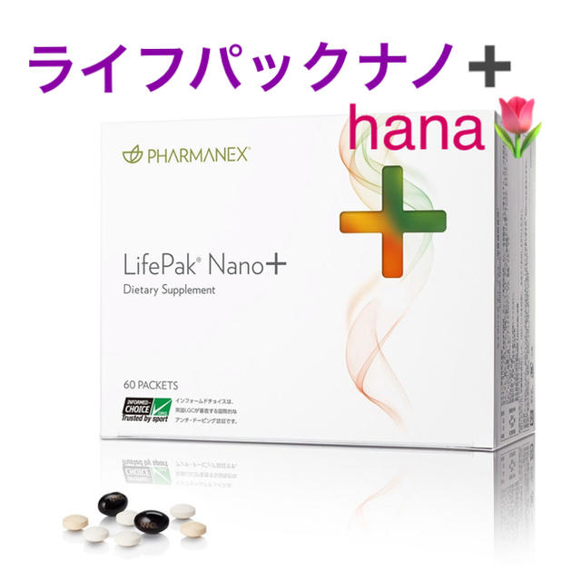 ニュースキン ライフパックナノプラスの通販 by hana's shop|ラクマ