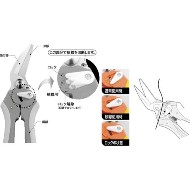 よく切れーる　万能ハサミ　SV-3789 インテリア/住まい/日用品の日用品/生活雑貨/旅行(日用品/生活雑貨)の商品写真