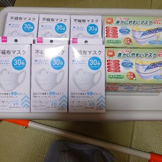 マスク　(日用品/生活雑貨)