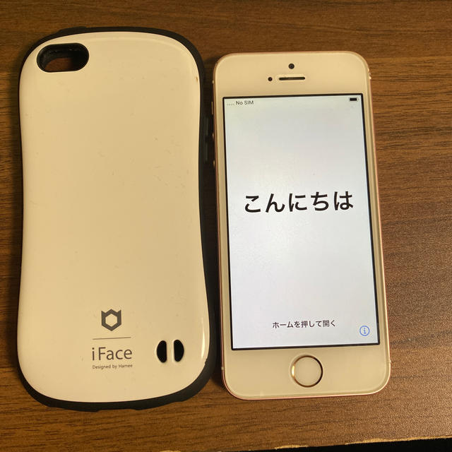 「値下げしました」iphoneSE 64GB