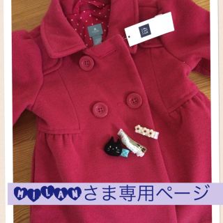 ベビーギャップ(babyGAP)のMILANさま専用ページ(コート)