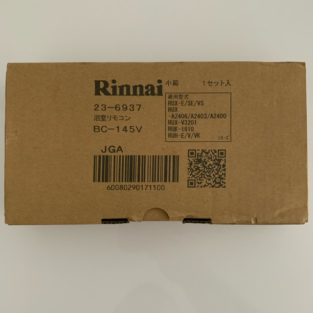 Rinnai(リンナイ)のリンナイ Rinnai 給湯器 浴室リモコン BC-145V　給湯専用  スマホ/家電/カメラの生活家電(その他)の商品写真