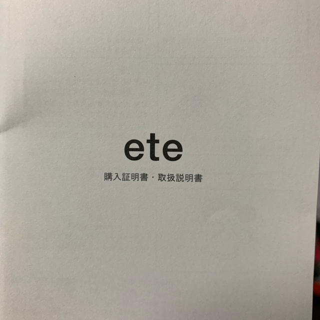 ete(エテ)の【お値下げ中】ete ダイヤモンド ピンキーリング レディースのアクセサリー(リング(指輪))の商品写真