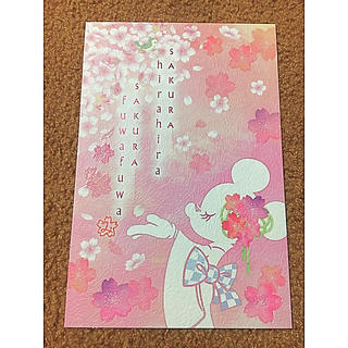 ミニーマウス(ミニーマウス)のディズニー　桜　ミニー　ポストカード(写真/ポストカード)