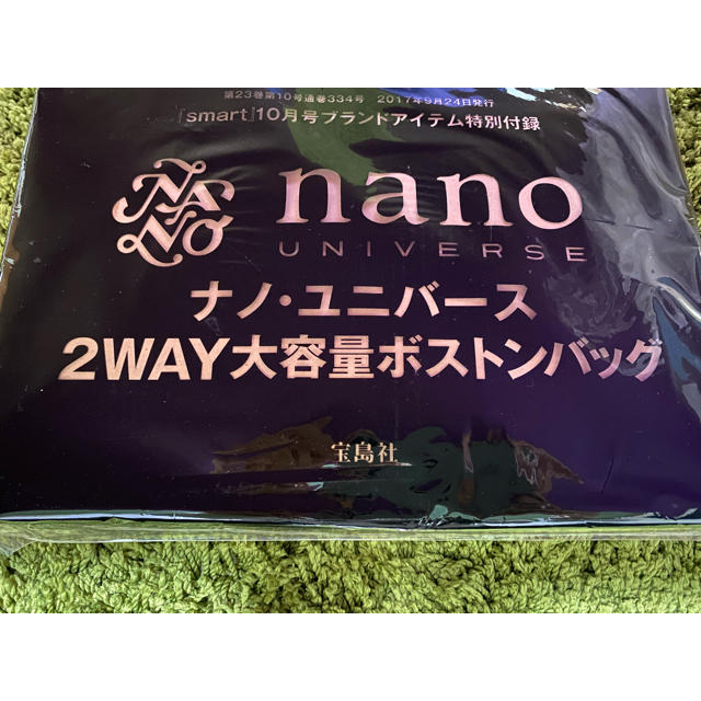 nano・universe(ナノユニバース)のnano        ナノユニバース2WAY大容量ボストンバッグ メンズのバッグ(ボストンバッグ)の商品写真