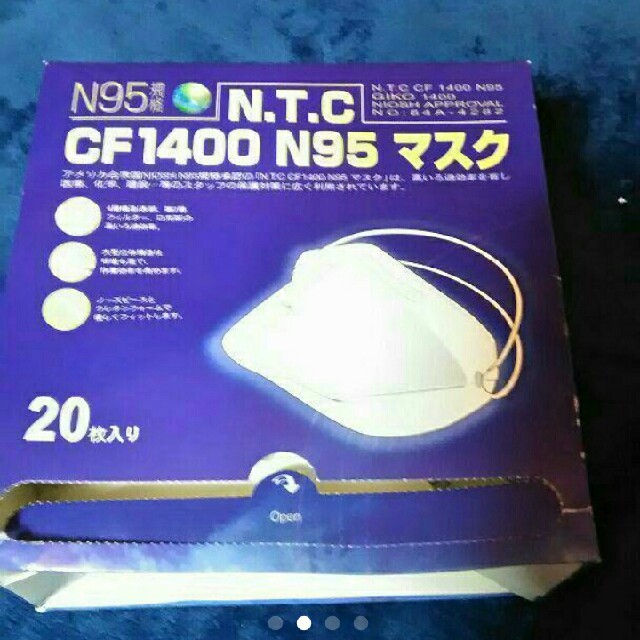 不織布マスク洗濯機 、 マスク N95規格の通販 by タニ