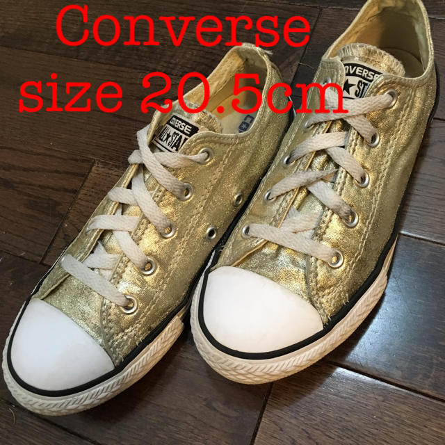 CONVERSE(コンバース)のアメリカUSA企画コンバースオールスターシャイニーカラー アメカジスポーツmix キッズ/ベビー/マタニティのキッズ靴/シューズ(15cm~)(スニーカー)の商品写真