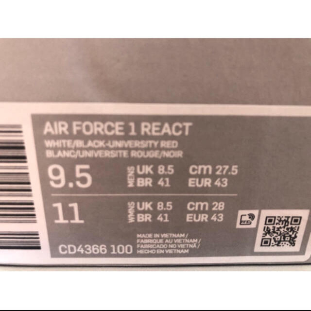 27.5㎝　NIKE AIR FORCE 1 REACT エアフォース リアクト