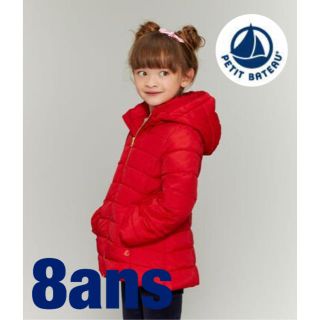 プチバトー アウター 子供 コート(女の子)の通販 48点 | PETIT BATEAU