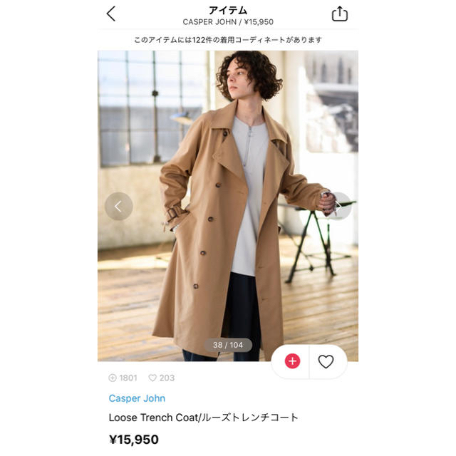 LOOSE Trench Coat／ルーズトレンチコート