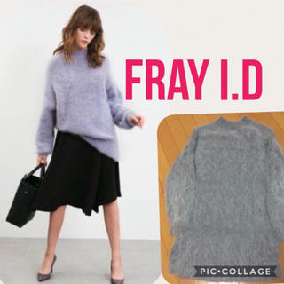 フレイアイディー(FRAY I.D)のFRAY.IDアンゴラニット(ニット/セーター)