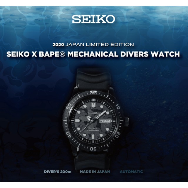 時計BAPE SEIKO ABC CAMO DIVERS WATCH