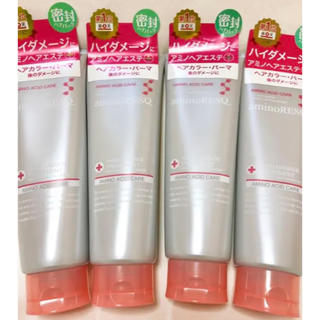 アミノレスキュー ハイダメージ用 トリートメント　ヘアパック  4個(ヘアパック/ヘアマスク)