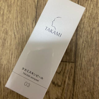 タカミ(TAKAMI)の新品未開封　タカミスキンピール(ブースター/導入液)