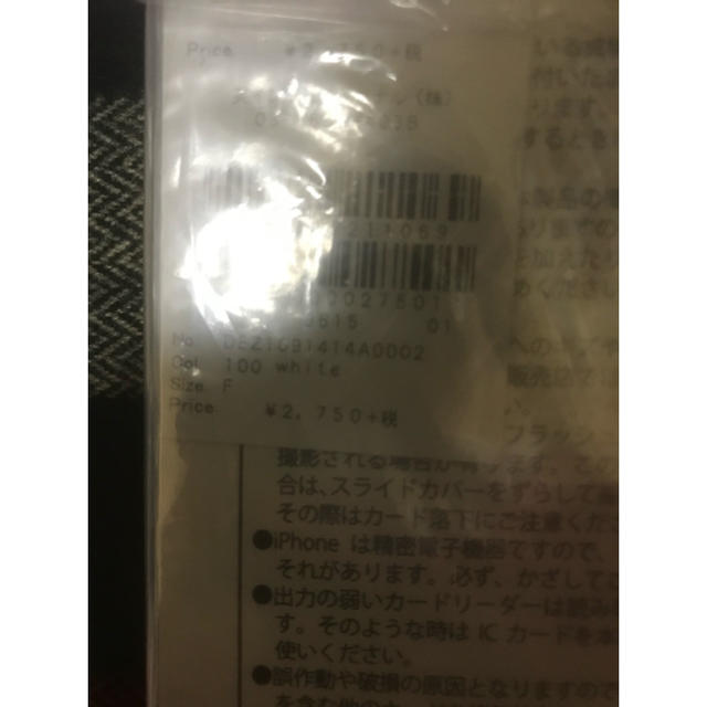 ★新品★ ピカチュー　iphone８、７,６s.６対応ケース スマホ/家電/カメラのスマホアクセサリー(iPhoneケース)の商品写真