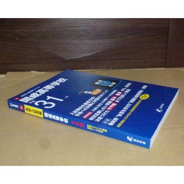 VO10-168 代々木ゼミナール 代ゼミ 理系数学A テキスト通年セット 2022 計2冊 藤田健司/大林昭雄/大山壇 34M0D代々木ゼミナール