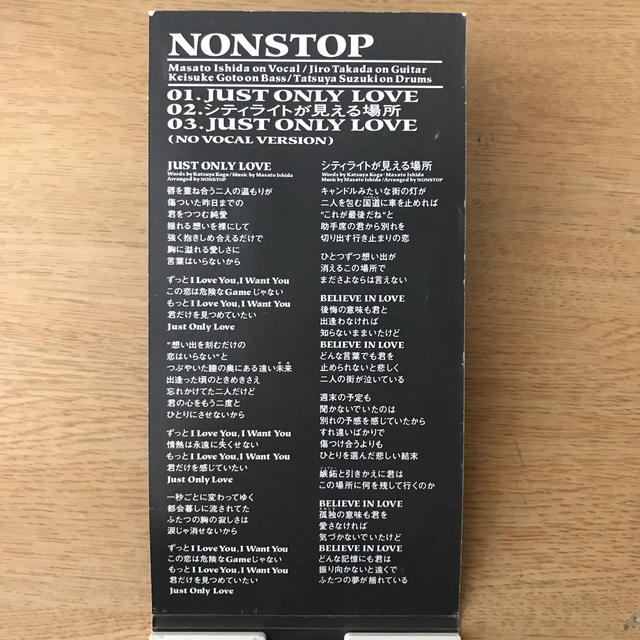 Nonstop Just Only Loveの通販 By Satoaki S Shop ラクマ Nonstop Just Only Loveの通販 By Satoaki S Shop ラクマ
