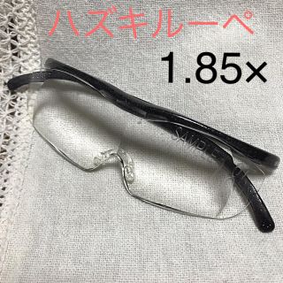 サンプル品★ハズキルーペ 1.85 ブラックグレー(サングラス/メガネ)