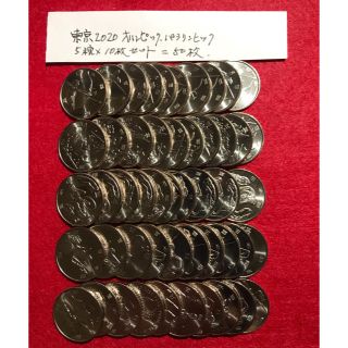 東京2020オリンピック、パラリンピック記念 100円 貨幣5種× 10枚セット(貨幣)