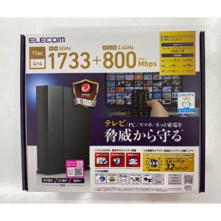 エレコム(ELECOM)のぼく様専用(PC周辺機器)