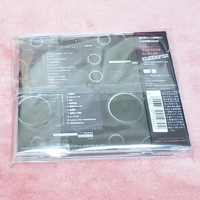 【CD】WILD ADAPTER ボーカル ベストアルバム 峰倉かずや エンタメ/ホビーのCD(アニメ)の商品写真