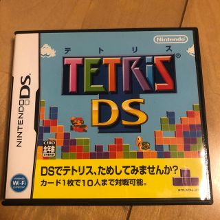 テトリスDS DS(携帯用ゲームソフト)