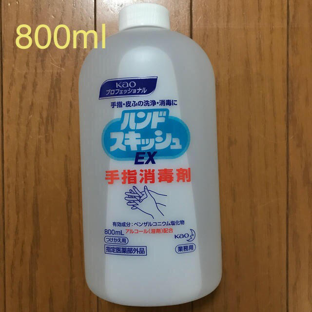 花王(カオウ)の花王ハンドスキッシュEX 800ml 消毒液 インテリア/住まい/日用品のキッチン/食器(アルコールグッズ)の商品写真