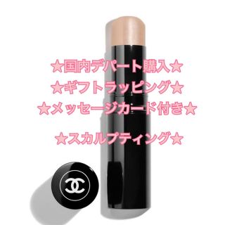 シャネル(CHANEL)の★☆★シャネルCHANELボーム エサンシエル スカルプティング★☆★(フェイスカラー)