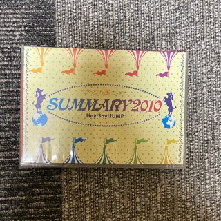 ヘイセイジャンプ(Hey! Say! JUMP)のSUMMARY　2010 DVD(ミュージック)